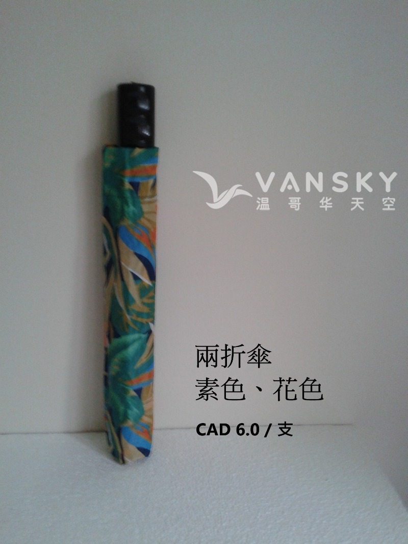 251112085646_2 fold.jpg